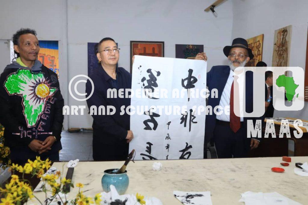 China-Ethiopia Art and Culture Center Opening Ceremony 中埃艺术文化中心揭牌仪式